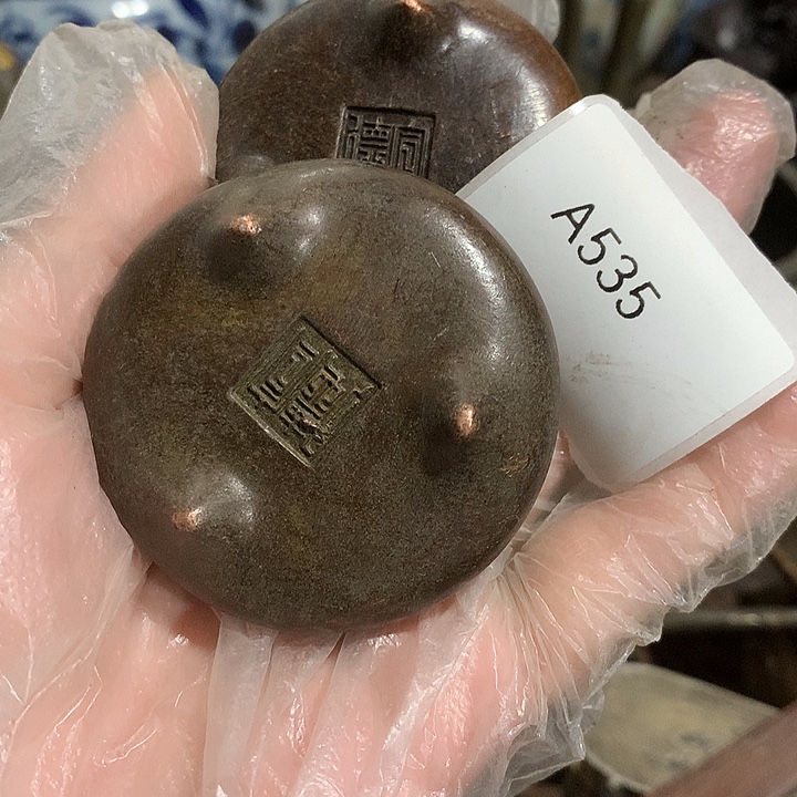 烈***人瓷片535号后悔一生平安