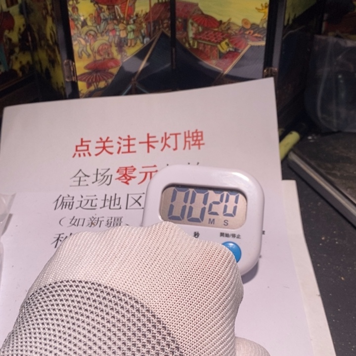 吊坠文玩核桃雪花红酒