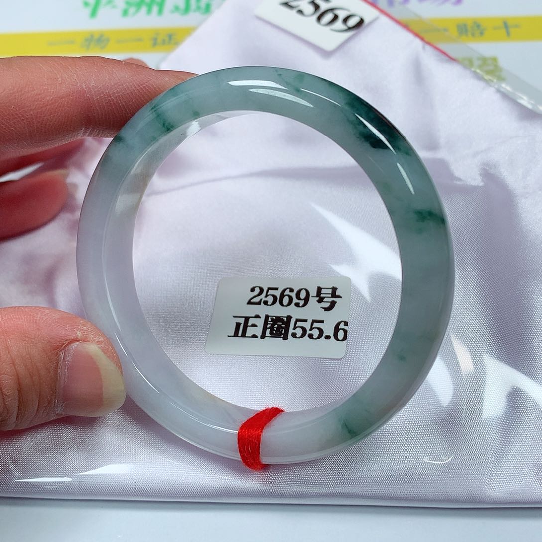 【闪购商品】翡翠手镯未镶嵌2569号