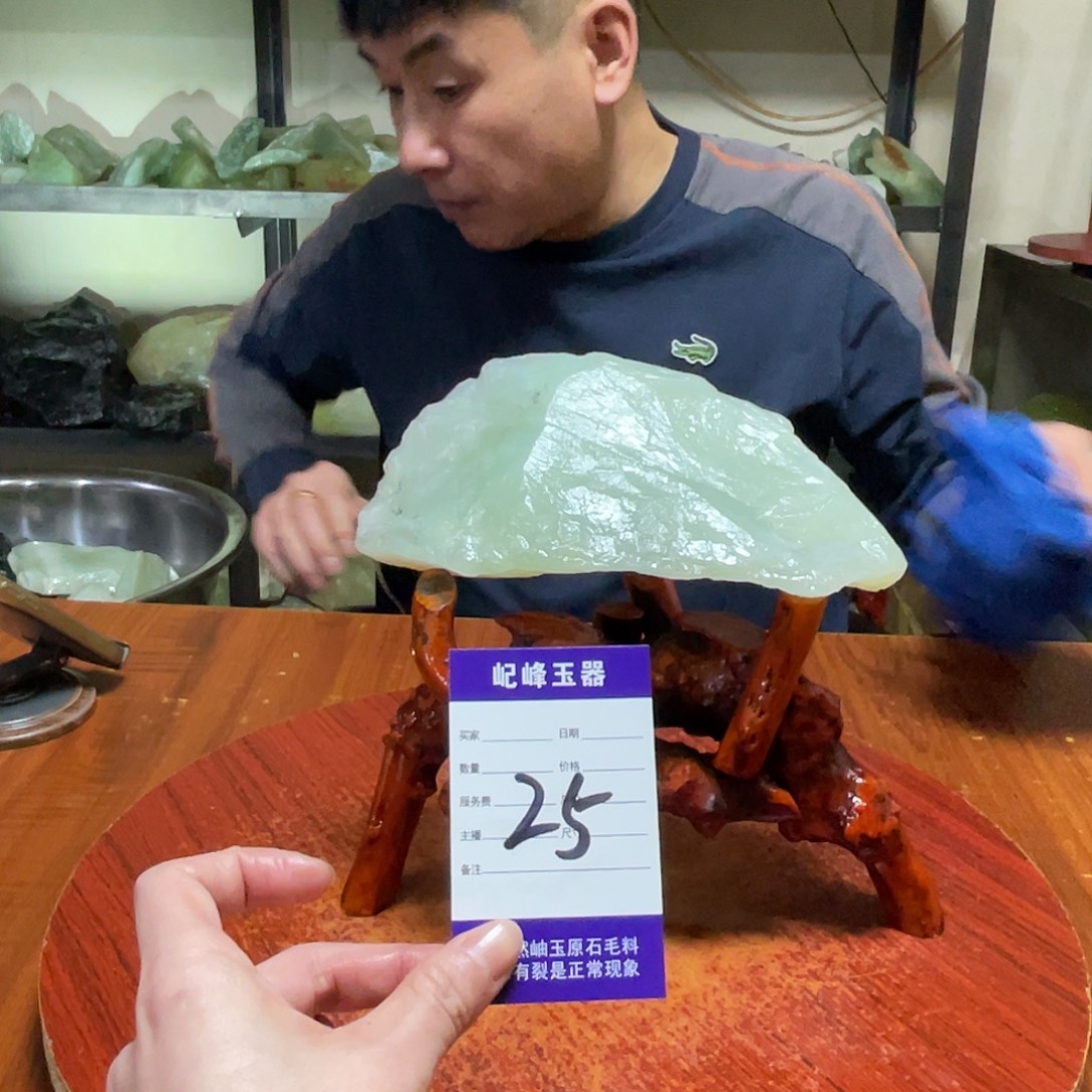 蛇纹石玉未镶嵌原石25