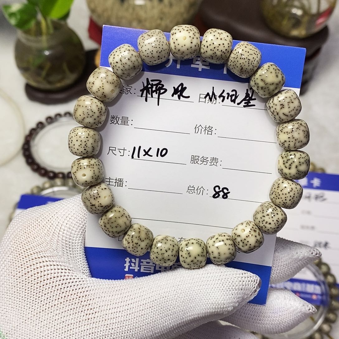 星月菩提手串星月菩提手串