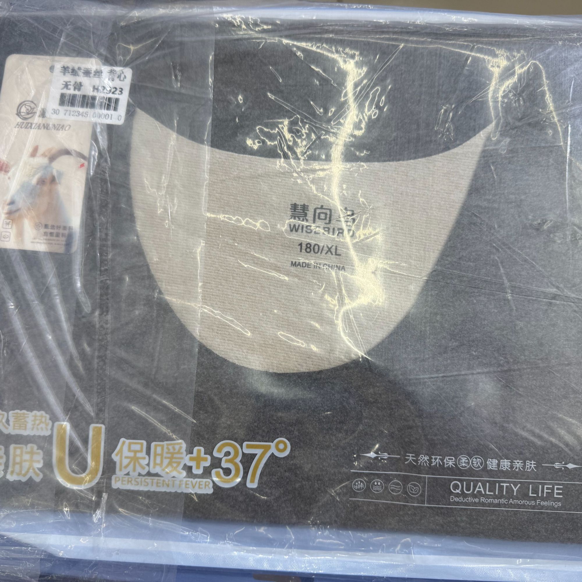 男款时尚冬季亲肤圆领保暖背心