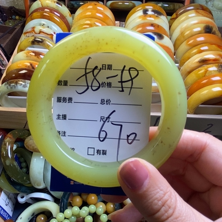 岫岩老玉（透闪石质玉）手镯未镶嵌