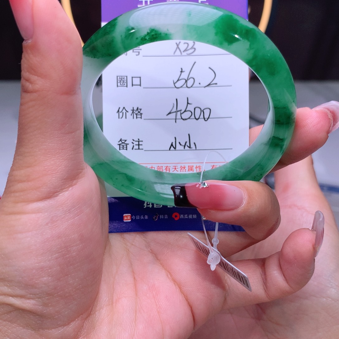石英质玉手镯未镶嵌泳*