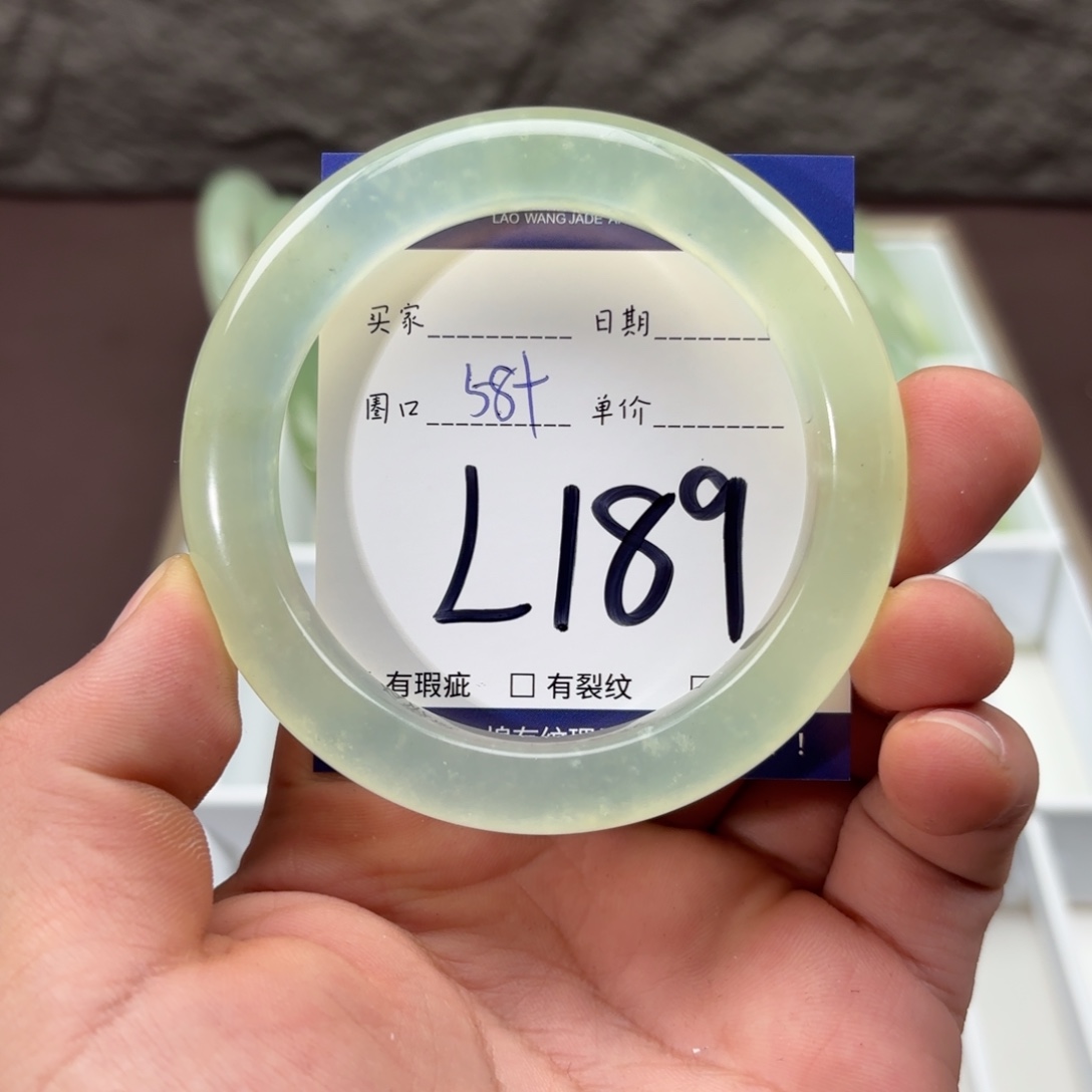 岫玉未镶嵌手镯手镯