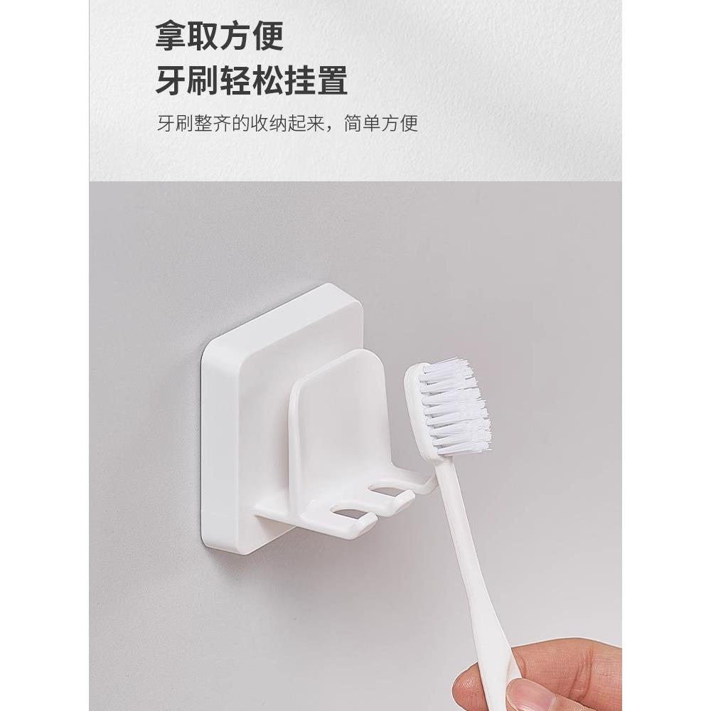 日式牙刷置物架免打孔壁挂式放牙刷漱口杯收纳电动牙刷架子.5308