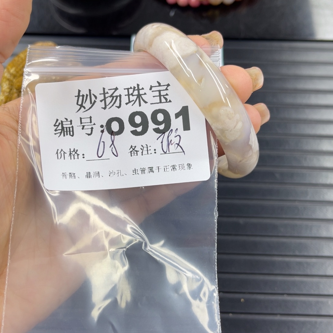 硅化珊瑚（珊瑚玉）瑕未镶嵌U**?