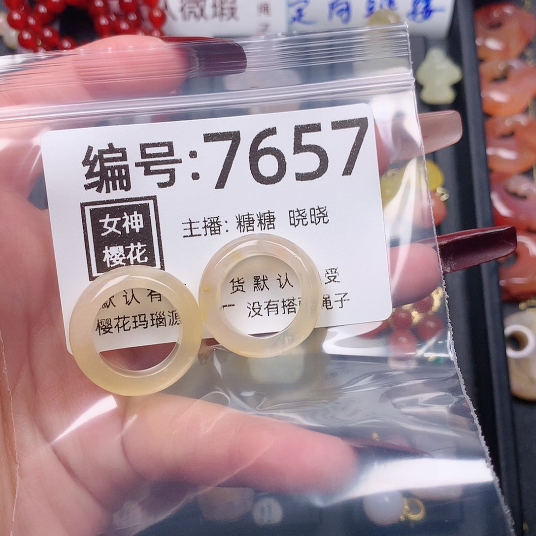玛瑙/玉髓颈饰合金何*