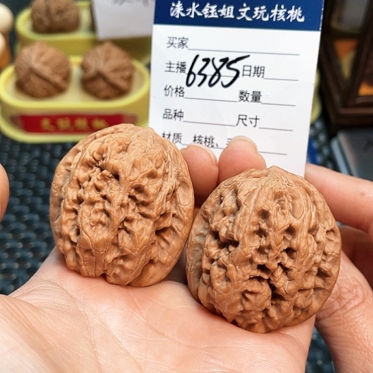 文玩核桃把件40全品将军6385