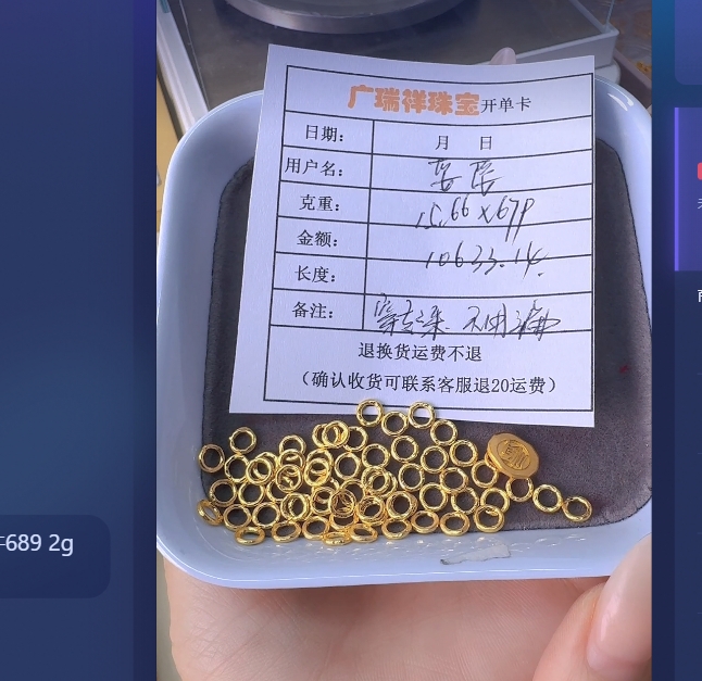 足金999 投资金 15.66 zj