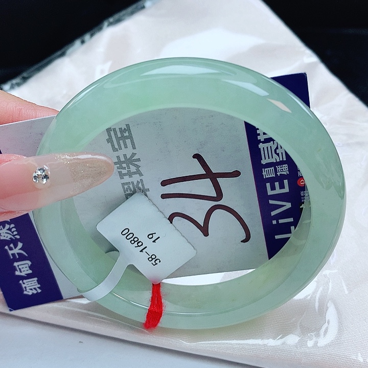 翡翠手镯未镶嵌缅甸天然a货翡翠手镯