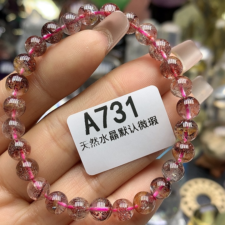 水晶手链6.5mm未镶嵌柠*鱼水晶