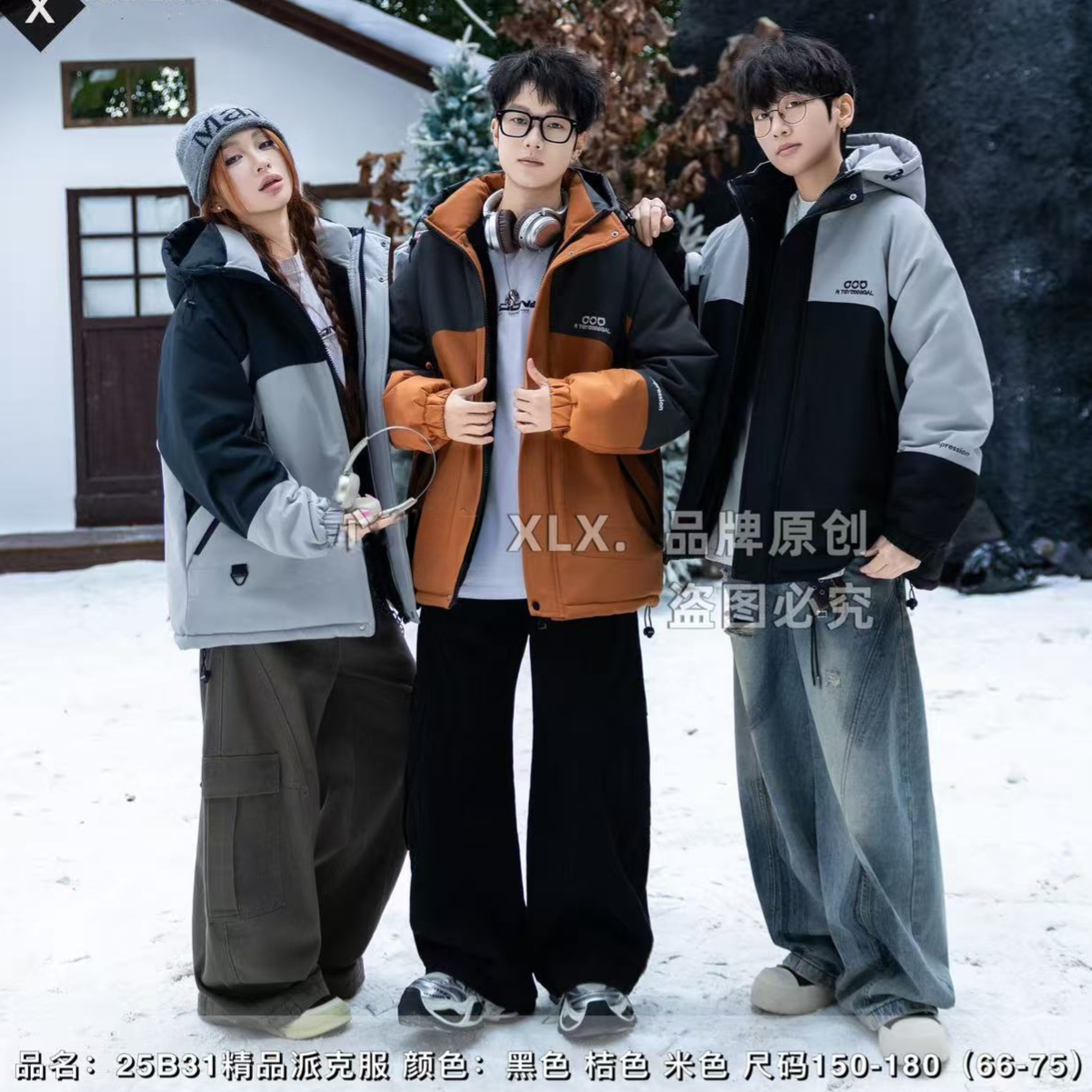 男孩青少年派克服25B31
