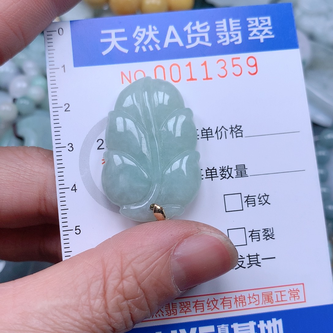 翡翠吊坠(不含链)未镶嵌