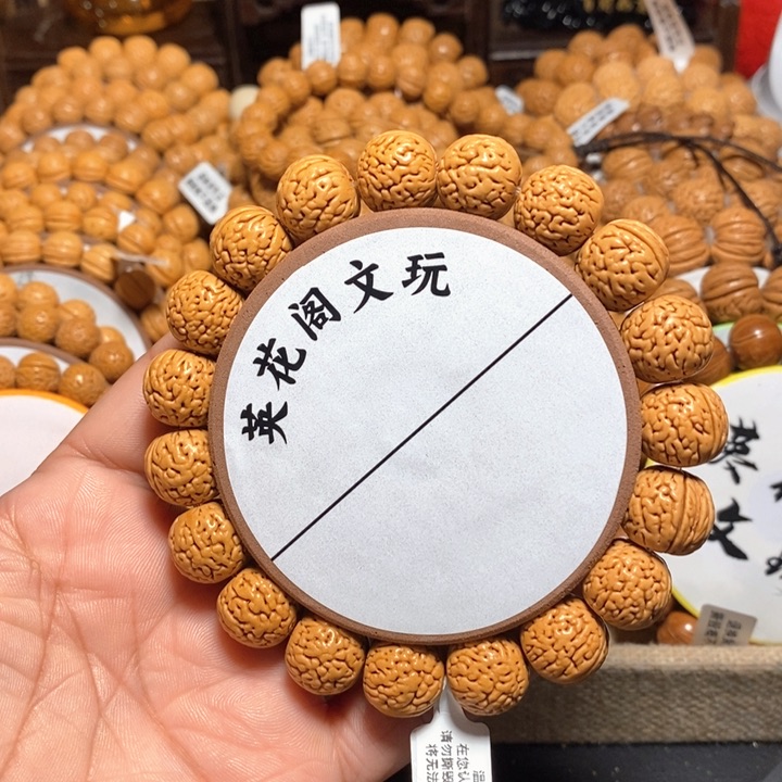 清**为10号连接，蚂蚁蛋，