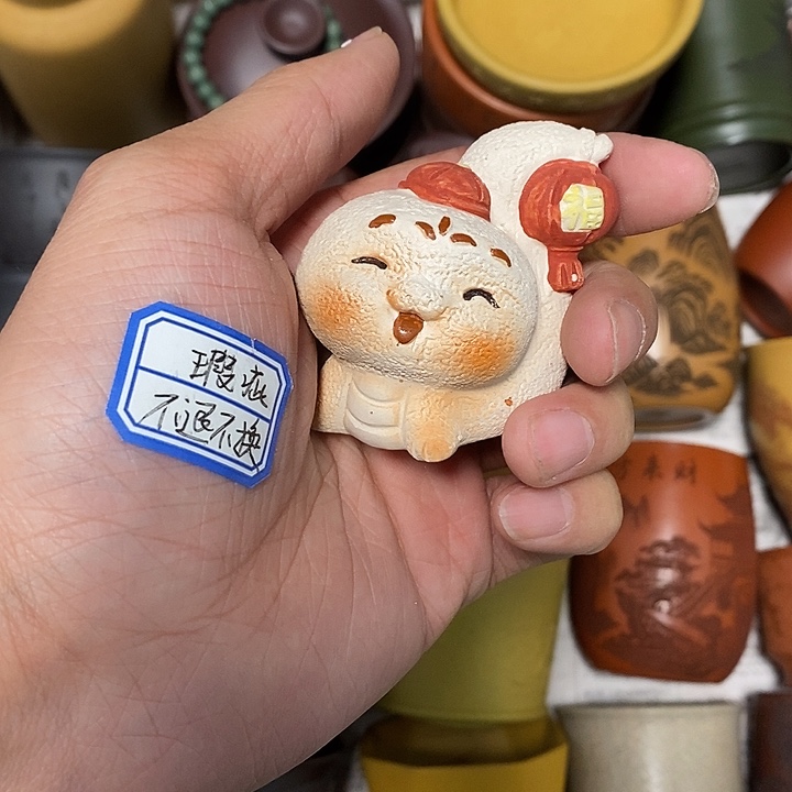 瑕疵不退不换介意勿拍