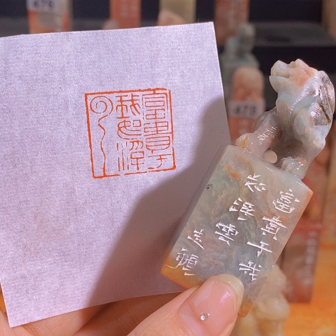 昌化石印石0882。              