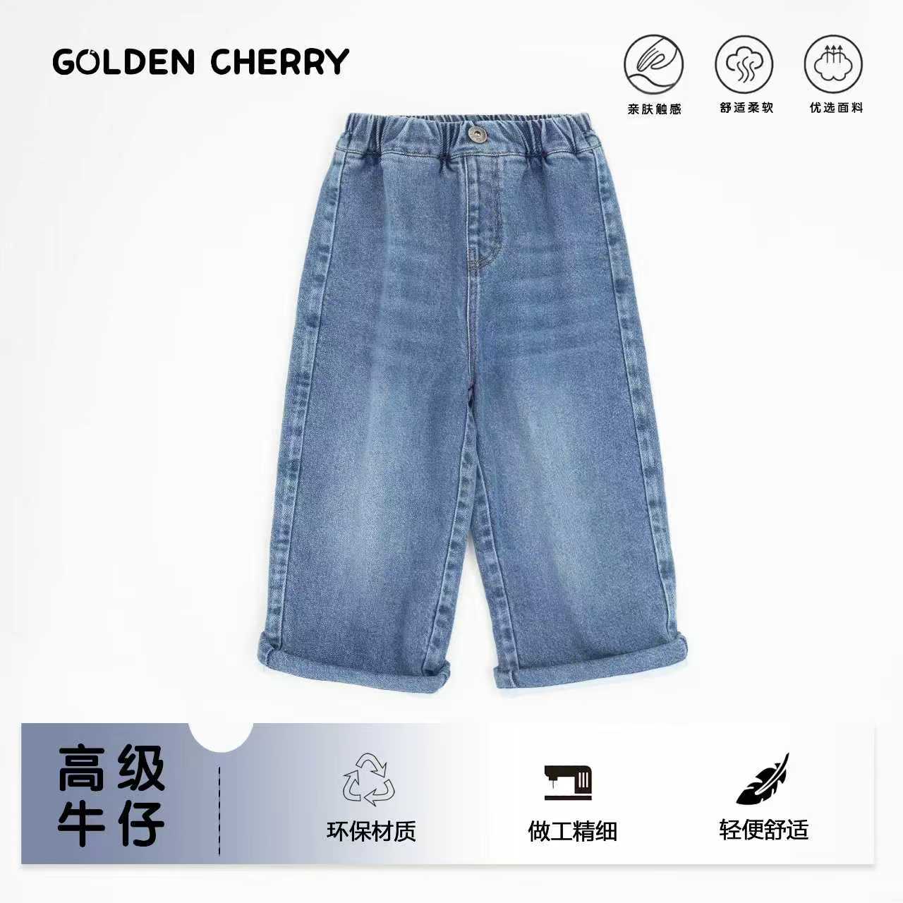 【金樱桃】小童双层手擦复古加厚直筒裤285550