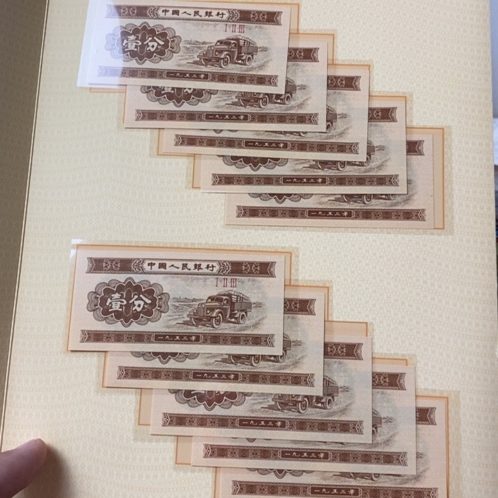 一分首发冠123一张10张