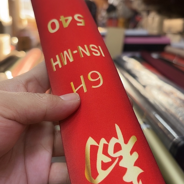 韧6号5.4米ffffffffff