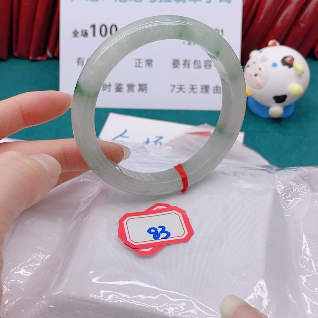 翡翠手镯未镶嵌萍****逢833333333