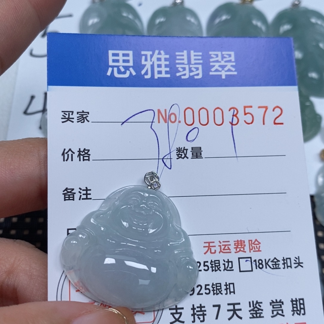 翡翠颈饰未镶嵌天然缅甸翡翠