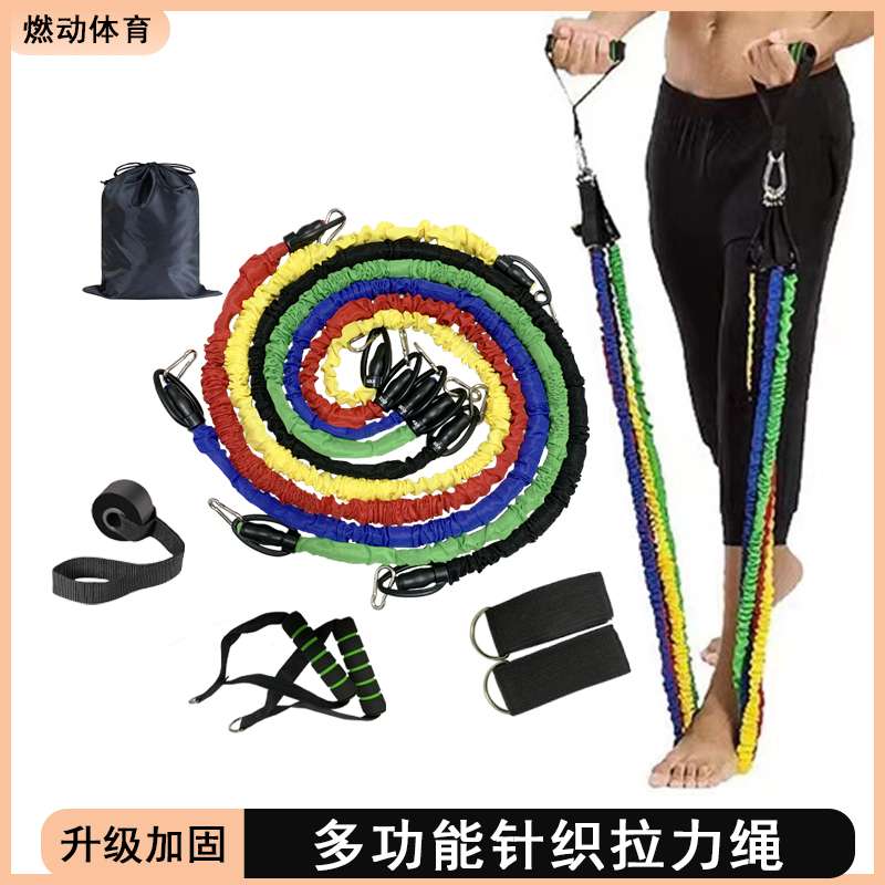 加固布套针织加层拉力绳健身增肌塑形拉力绳胸肌肩背臀腿核心训练