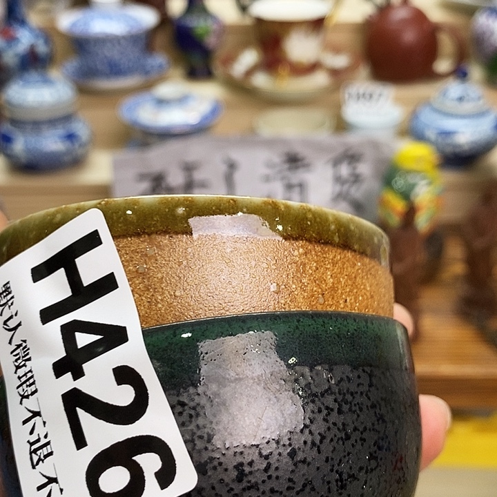 畸***形瓷片新货来袭全场满28包邮H426