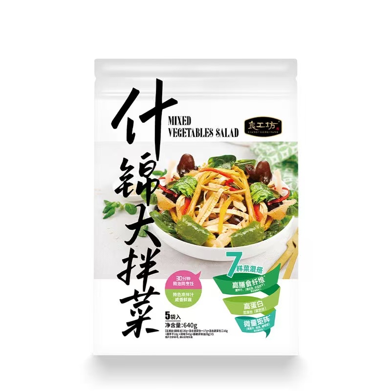 山姆代购什锦大拌菜速食美食夏日清爽解腻凉菜低脂低卡脆爽弹牙