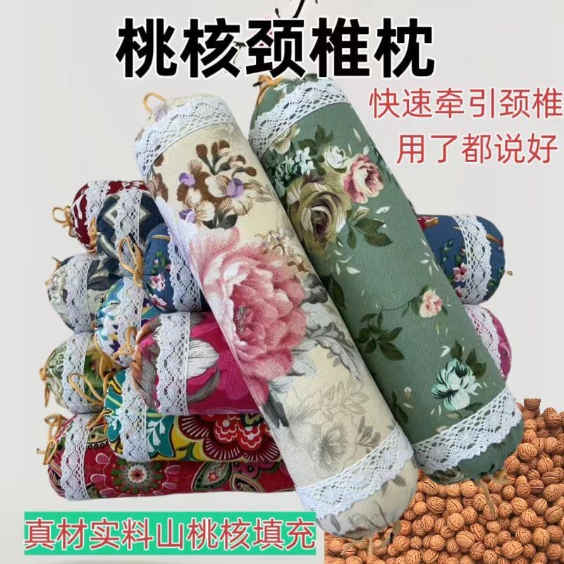 护颈修复疲劳颈椎枕鲜山桃核颈椎枕牵引矫正圆柱枕颈椎疲劳专用枕