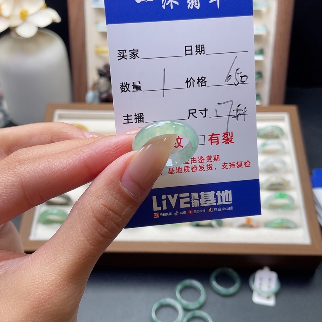 翡翠戒指未镶嵌翡翠首饰