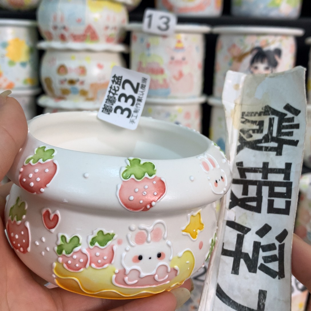 紫砂花盆332 嘟嘟嘟嘟