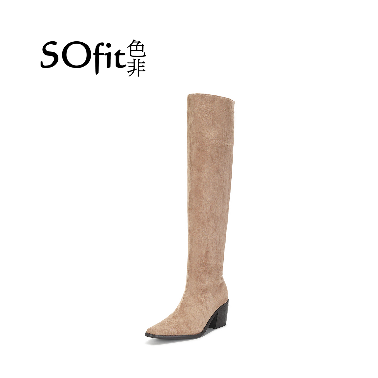 sofit色非【安歌●可可里】增高7cm时尚潮流百搭女士时装靴6688-1
