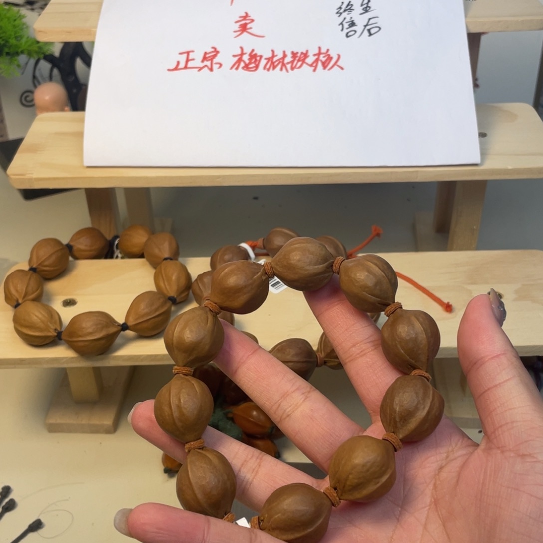 阿***、手串/手链橄榄核20*25梅林铁核
