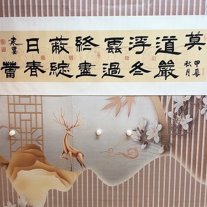 国画哪吒来什么都不要