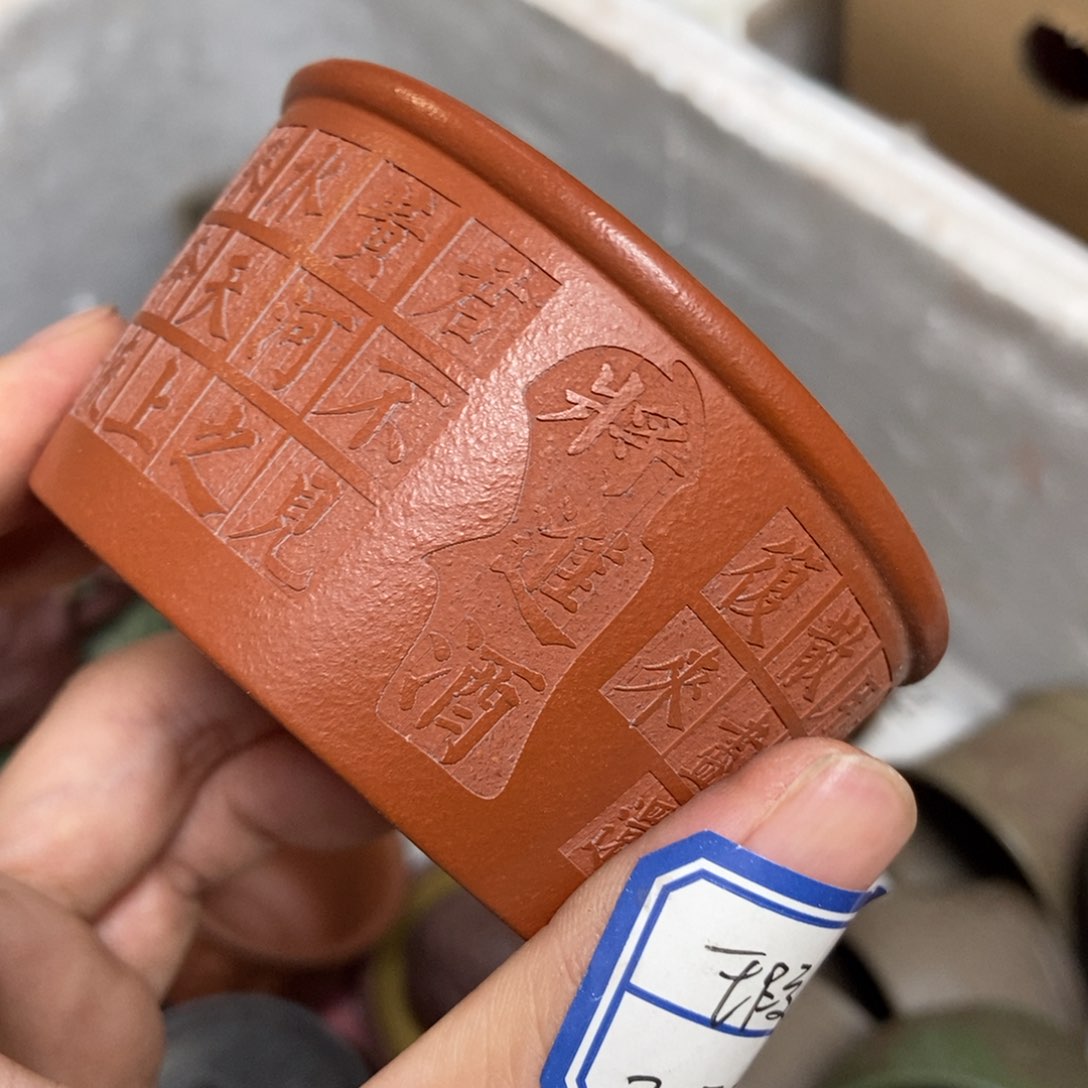 茶杯紫砂瑕疵不退不换介意勿拍