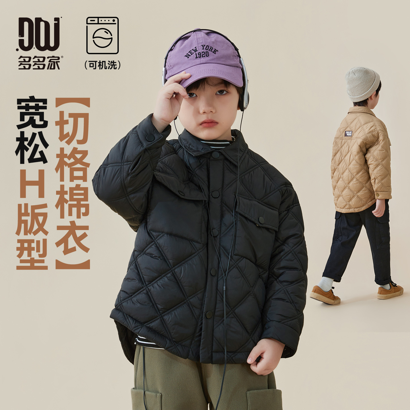 多多家8375【5度棉衣】儿童中大童秋冬季贴袋饰标切格棉衣