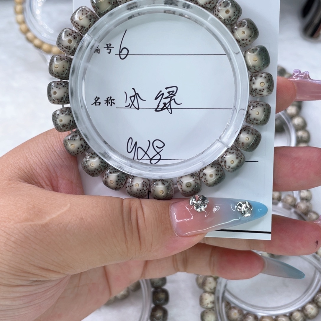 手串星月菩提6冰绿