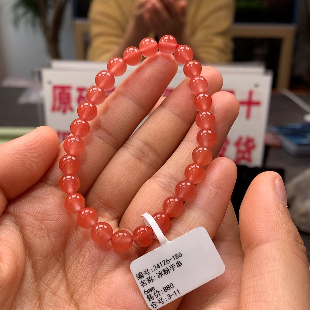 南红玛瑙6mm冰粉单圈手串未镶嵌