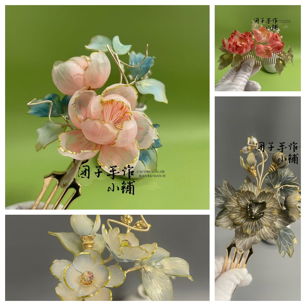 纯手工原创热缩片花汉服配饰首饰古风发饰发夹发梳发钗发簪