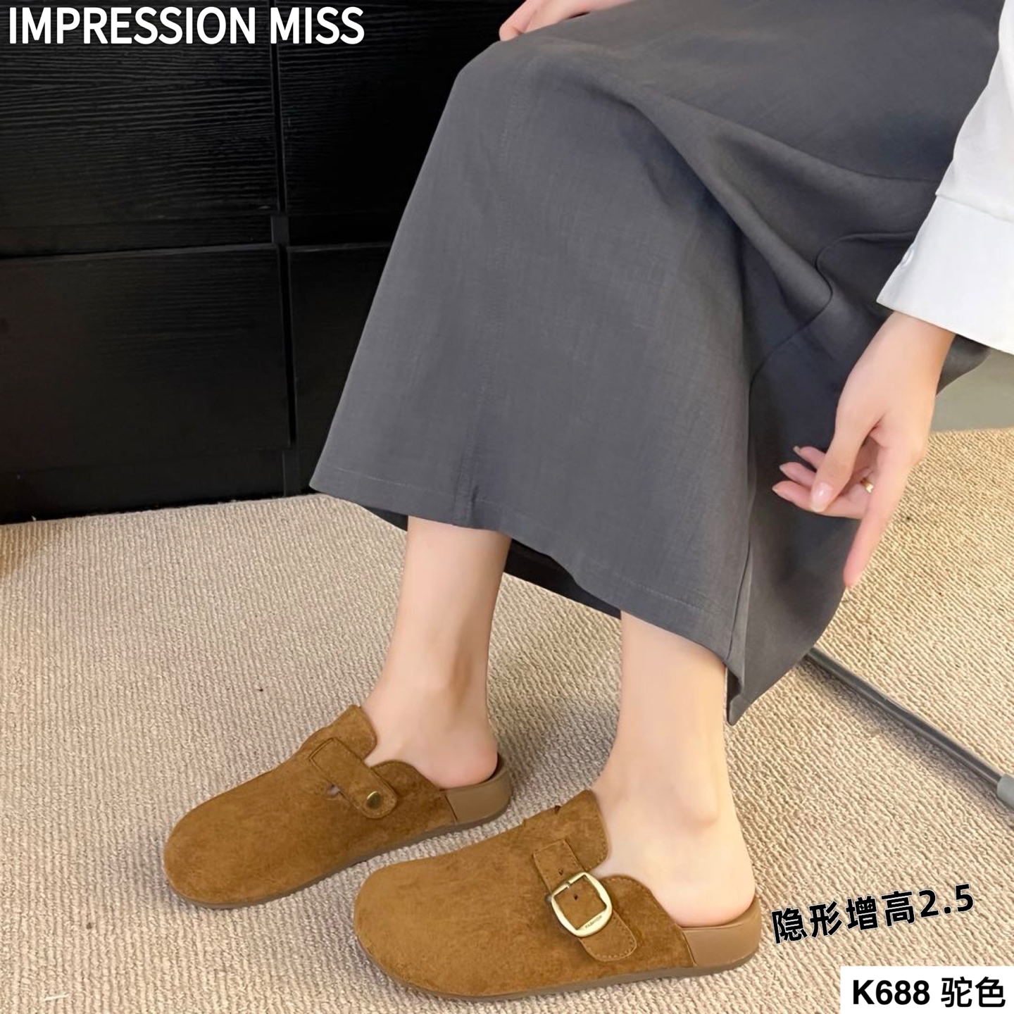 （K688）韩系百搭新款软皮勃肯鞋包头半拖鞋内高2.5公分