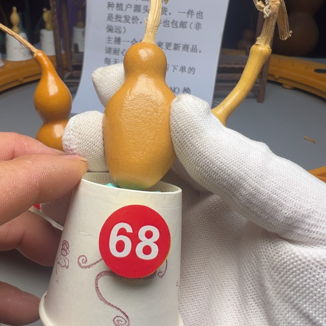 闪电购自助下单编号68