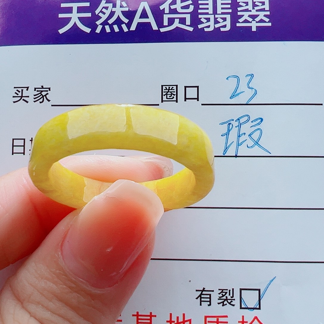 未镶嵌戒指翡翠戒圈