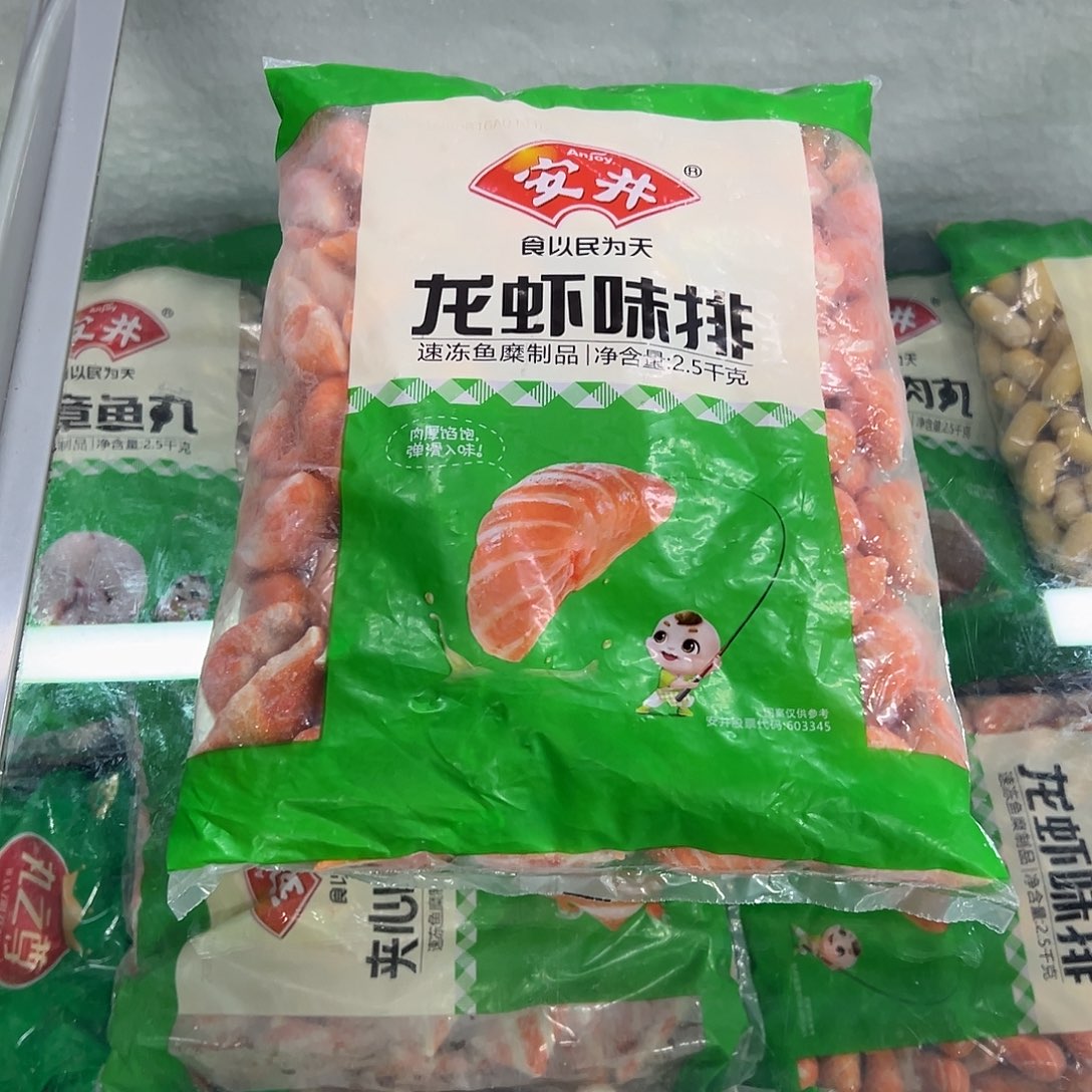 365包装河北省龙虾排一袋