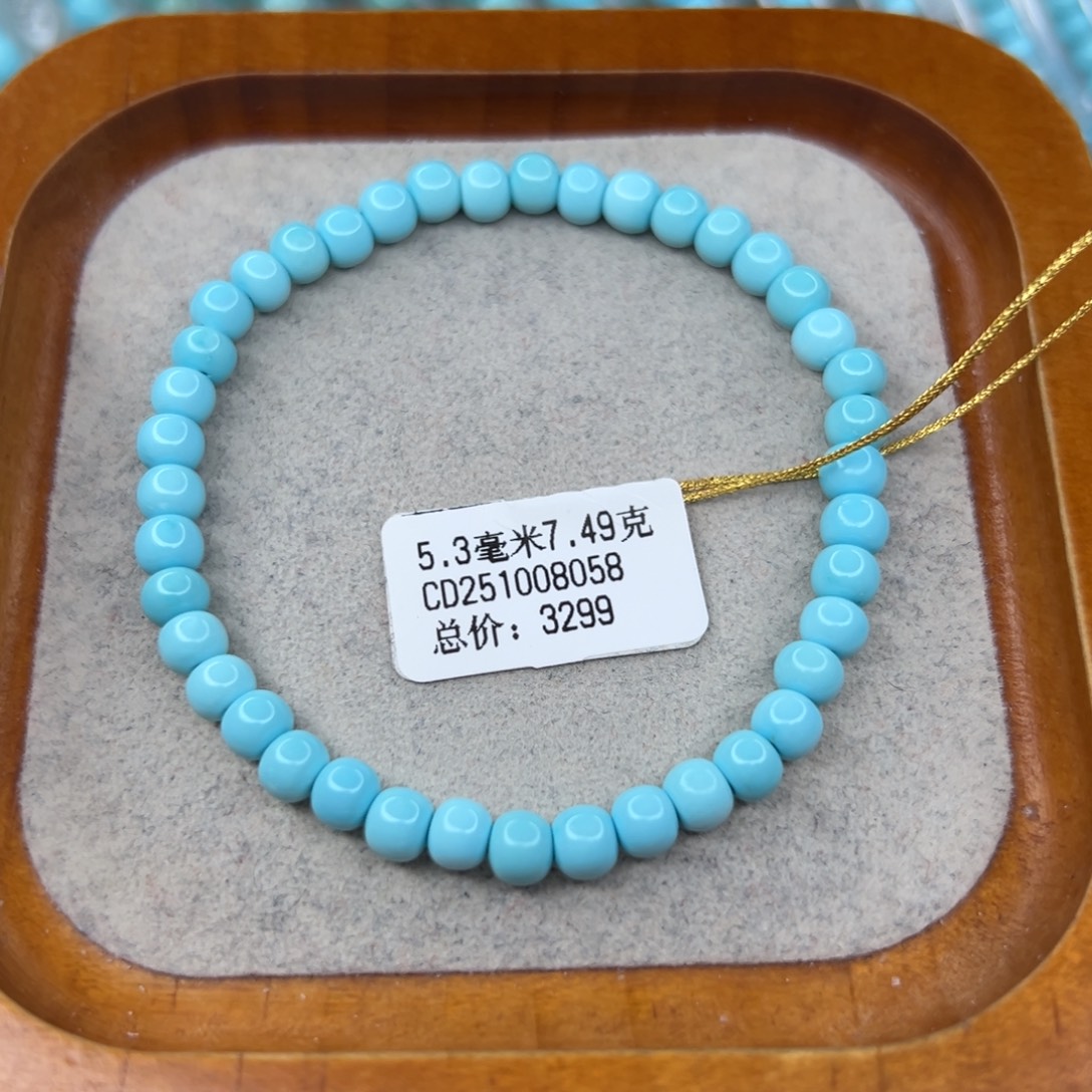 绿松石未镶嵌珠宝半成品