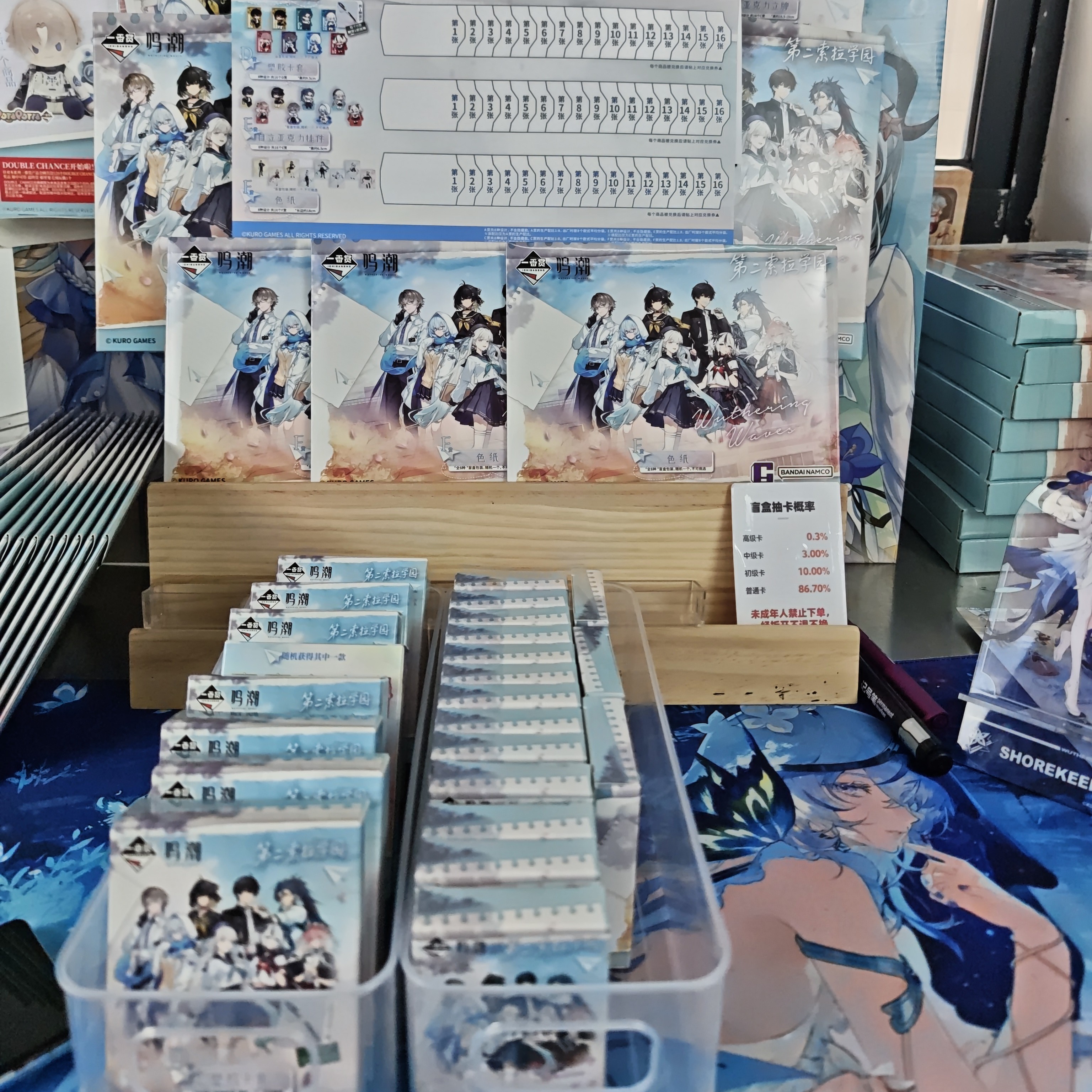 【扭一扭】欧气鸣潮×万代正版周边长离今汐娃娃第二索拉学园盲抽