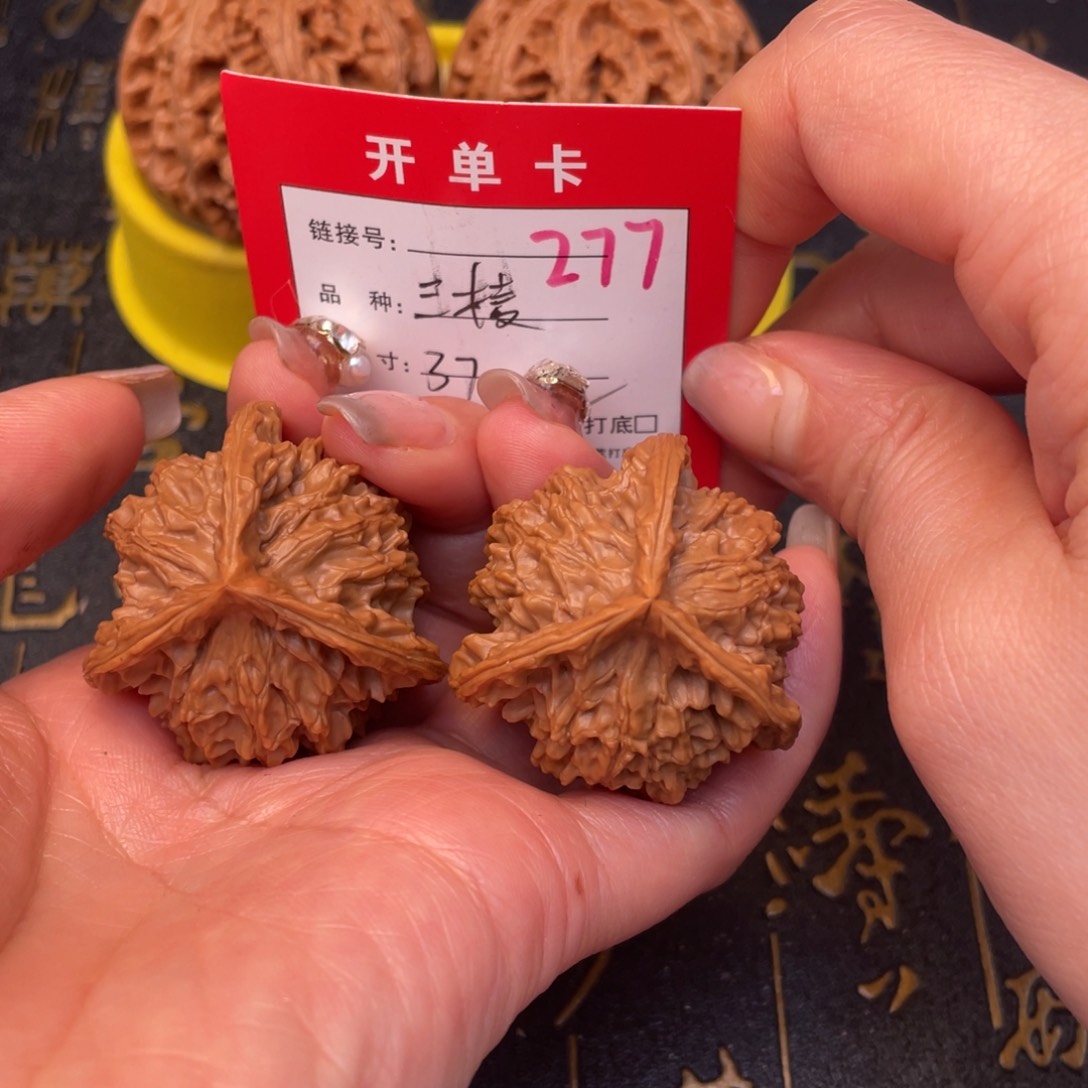 桃核吊坠文玩的好