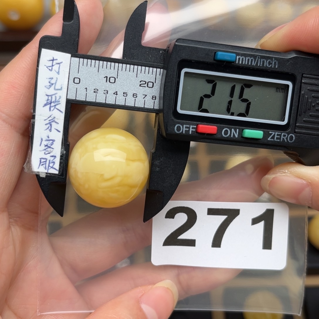 蜜蜡裸石未镶嵌嘿****…蜜蜡