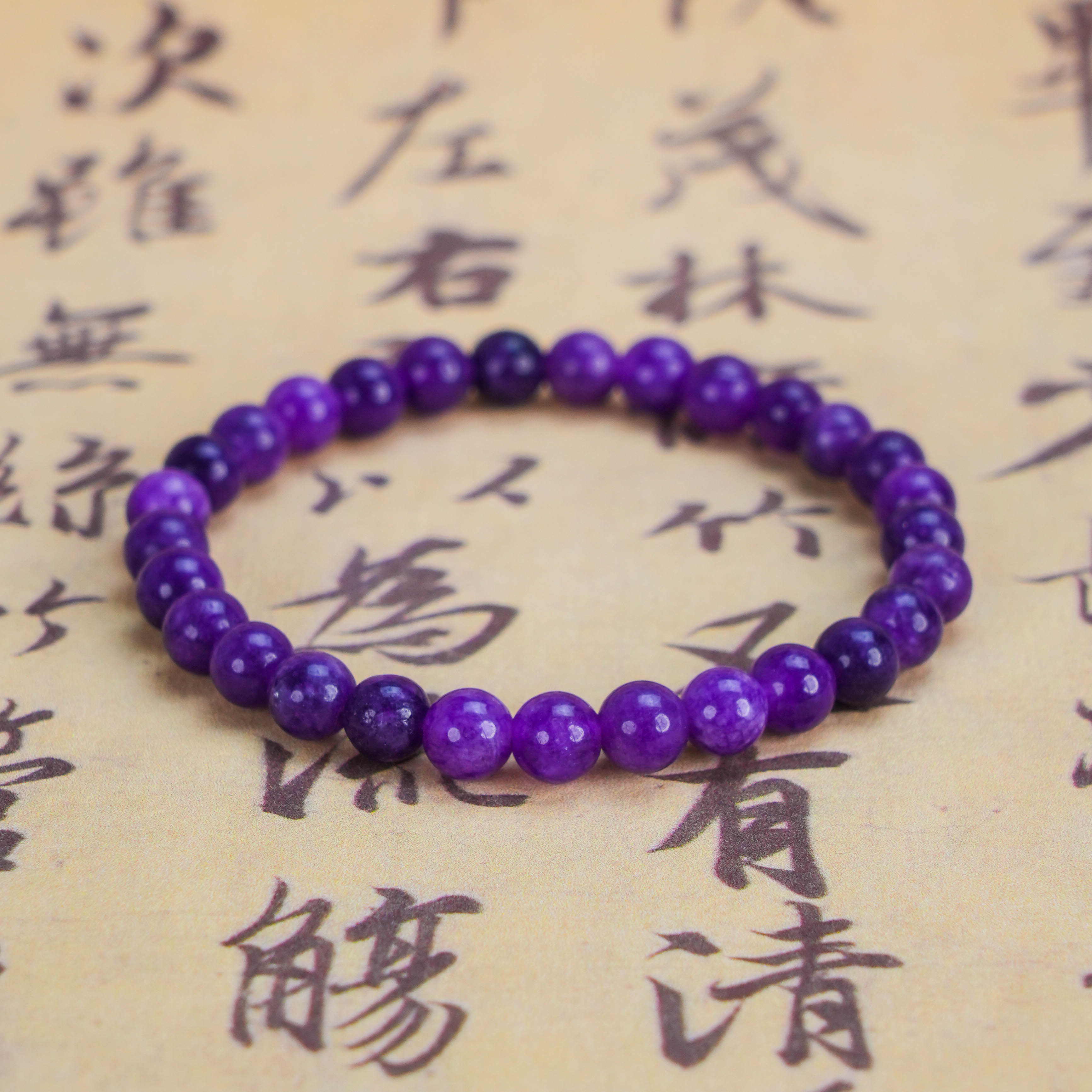 SC-251  金丝玉 紫色晶 手串