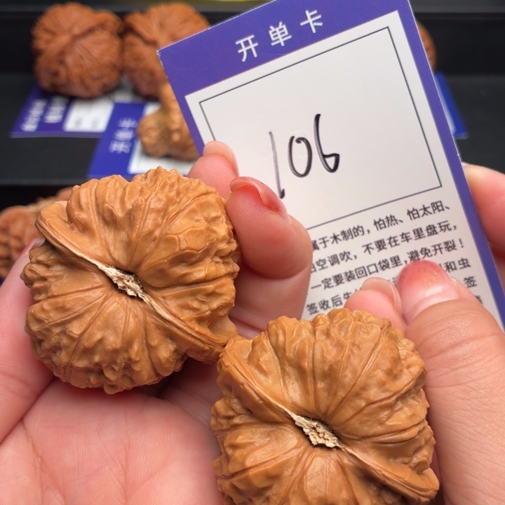 把件文玩核桃全品南瓜墩45尺